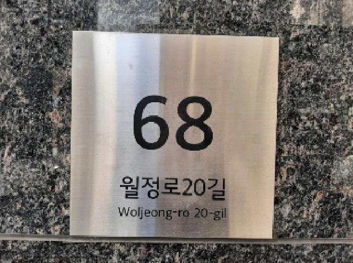 서울특별시 강서구 화곡동 925-15 리치아파트 제105동 제7층 제701호 외 3필지 오피스텔(주거) 경매 사진 2
