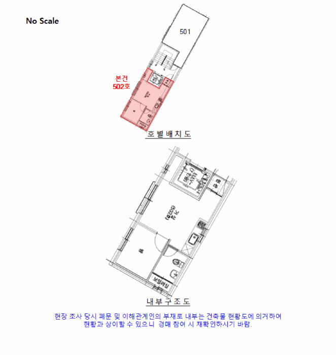 서울특별시 강서구 화곡동 353-78 근화아이리스 제5층 제502호 다세대(빌라) 경매 사진 22