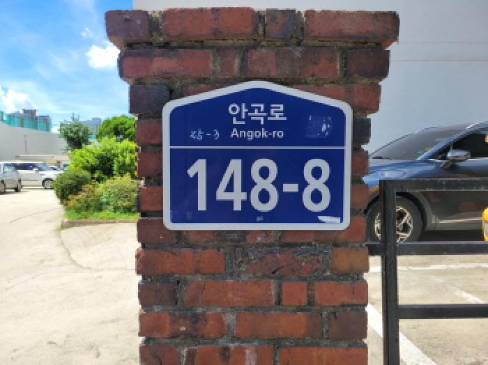 경기도 부천시 소사구 괴안동 25-3 2층 207호 외 1필지 아파트 경매 사진 1
