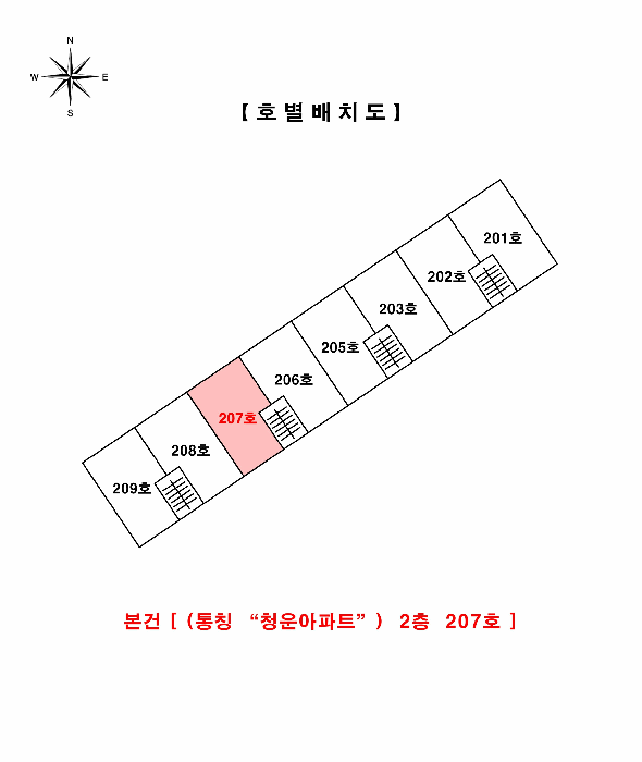 경기도 부천시 소사구 괴안동 25-3 2층 207호 외 1필지 아파트 경매 사진 9