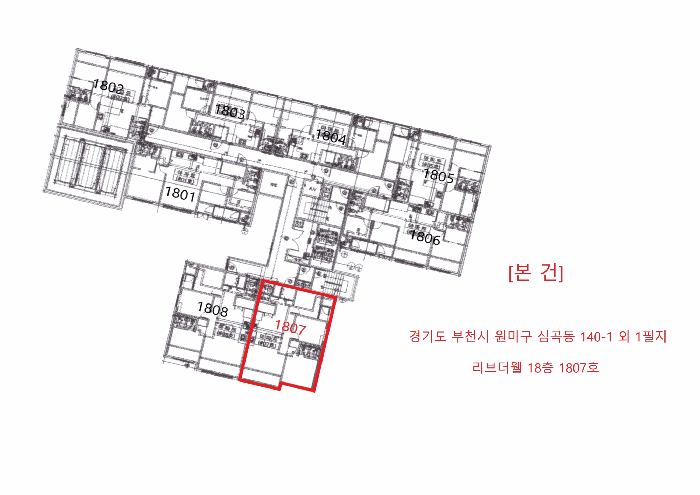 경기도 부천시 원미구 심곡동 140-1 리브더웰 18층 1807호 외 1필지 아파트 경매 사진 13