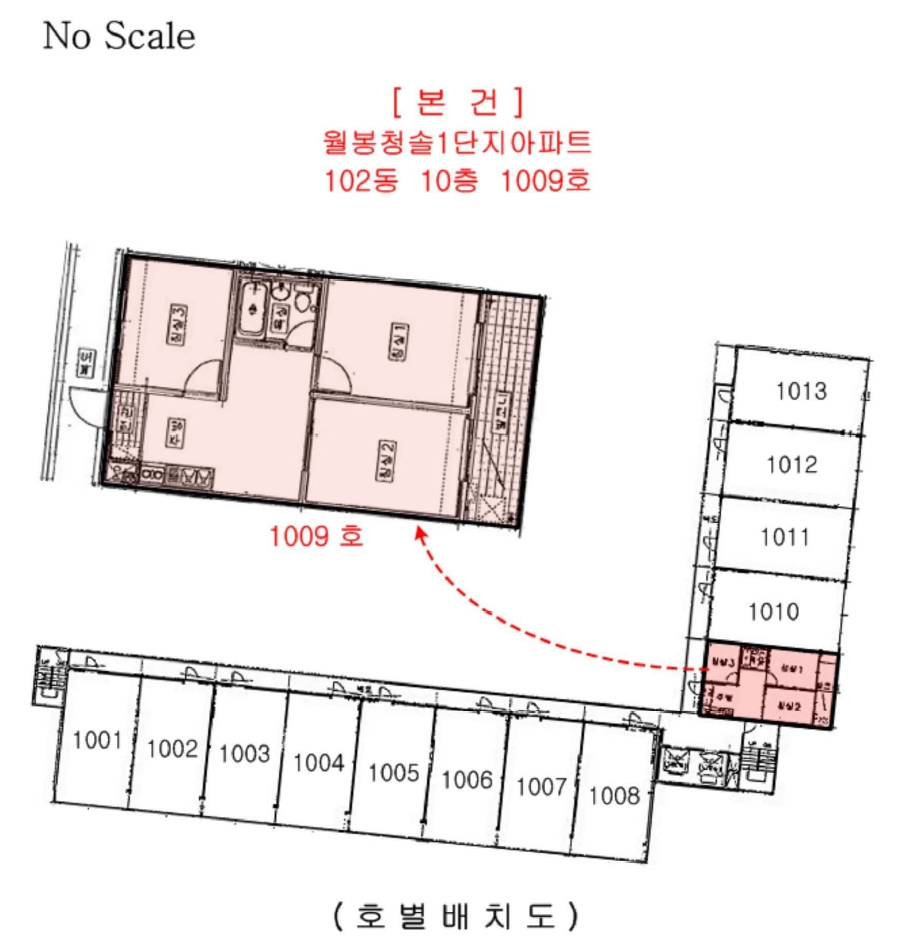 충청남도 천안시 서북구 쌍용동 1367 월봉청솔1단지아파트 102동 10층1009호 아파트 경매 사진 44