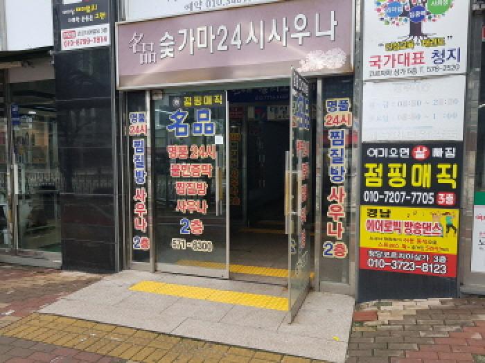 충청남도 천안시 동남구 청당동 396-12 코르지아 2층201호 근린상가 경매 사진 22