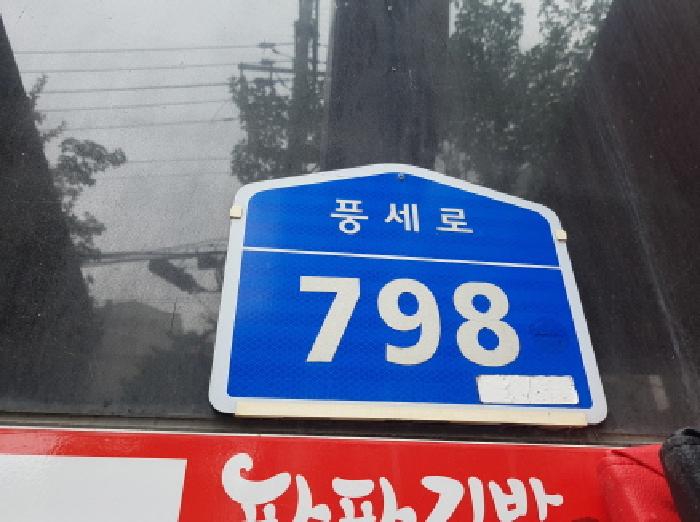 충청남도 천안시 동남구 청당동 396-12 코르지아 2층201호 근린상가 경매 사진 23