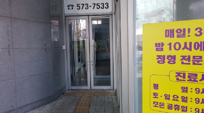 충청남도 천안시 서북구 쌍용동 210-21 천안라마다앙코르호텔 2층205호 근린상가 경매 사진 20