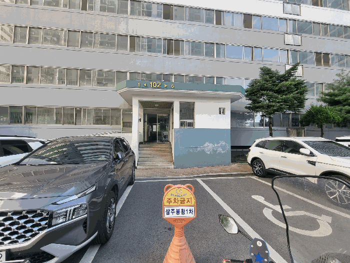 경상북도 경산시 진량읍 봉회리 71-1 경산1차삼주봉황타운 102동 2층206호 외 9필지 아파트 경매 사진 4
