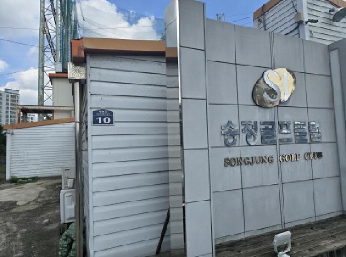 경상북도 영천시 고경면 단포리 231-2 외 7필지 근린생활시설 경매 사진 2
