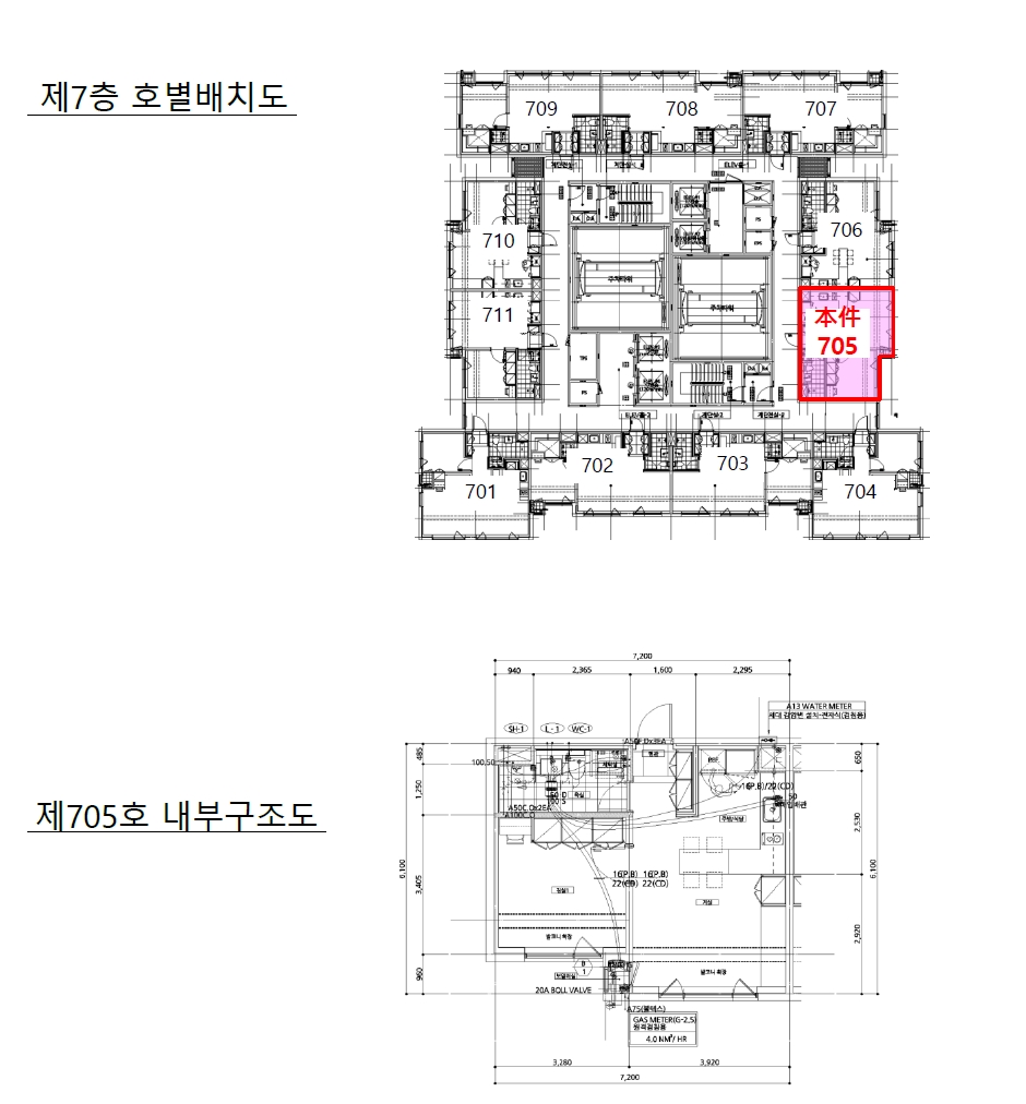 울산광역시 남구 신정동 1323-50 수아지오시티 7층705호 도시형생활주택 경매 사진 10