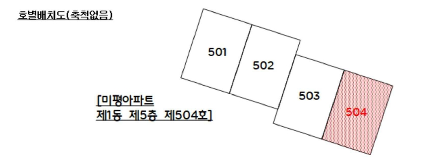 전라남도 여수시 미평동 491 미평아파트 1동 5층 504호 아파트 경매 사진 19