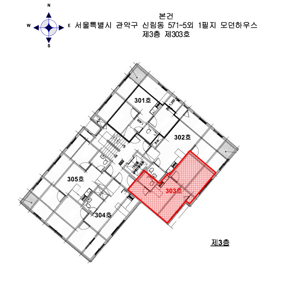 서울특별시 관악구 신림동 571-5 모던하우스 3층303호 외 1필지 도시형생활주택 경매 사진 14
