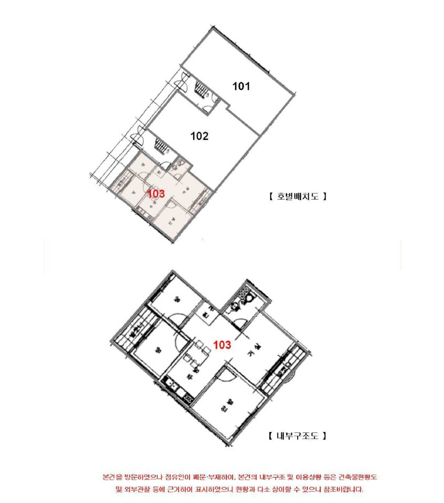 서울특별시 용산구 원효로1가 17-208 1층103호 다세대(빌라) 경매 사진 37