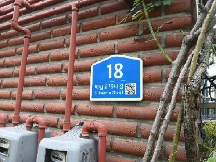 서울특별시 용산구 원효로1가 17-208 1층103호 다세대(빌라) 경매 사진 22