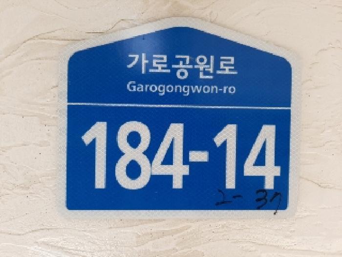 서울특별시 강서구 화곡동 372-37 와이앤비더스토리 제3층 제304호 다세대(빌라) 경매 사진 12