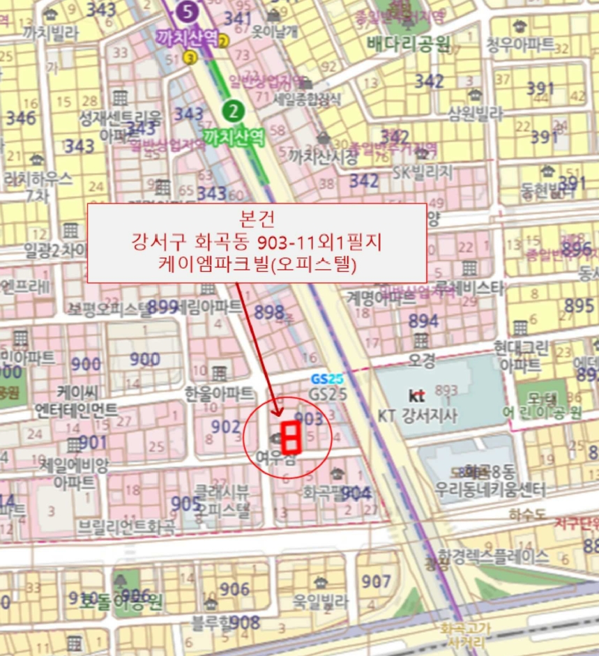 서울특별시 강서구 화곡동 903-11 케이엠파크빌 제8층 제803호 외 1필지 오피스텔(주거) 경매 사진 13