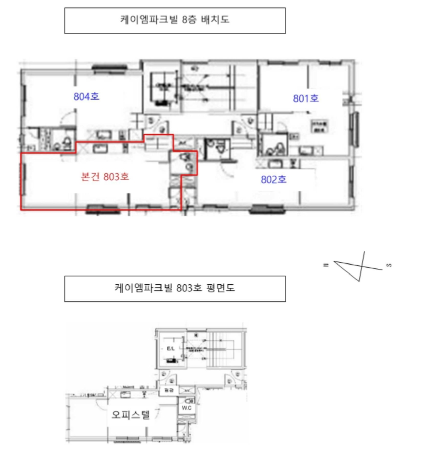 서울특별시 강서구 화곡동 903-11 케이엠파크빌 제8층 제803호 외 1필지 오피스텔(주거) 경매 사진 14