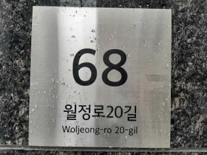 서울특별시 강서구 화곡동 925-15 리치아파트 제105동 제11층 제1103호 외 3필지 오피스텔(주거) 경매 사진 4