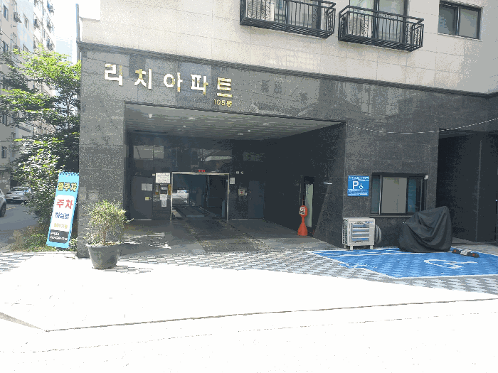 서울특별시 강서구 화곡동 925-15 리치아파트 제105동 제11층 제1103호 외 3필지 오피스텔(주거) 경매 사진 6