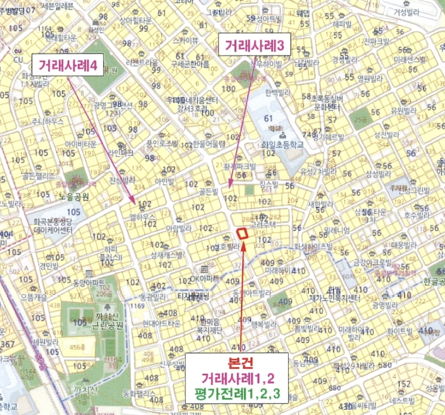 서울특별시 강서구 화곡동 102-34 은성캐슬 제4층 제401호 다세대(빌라) 경매 사진 31