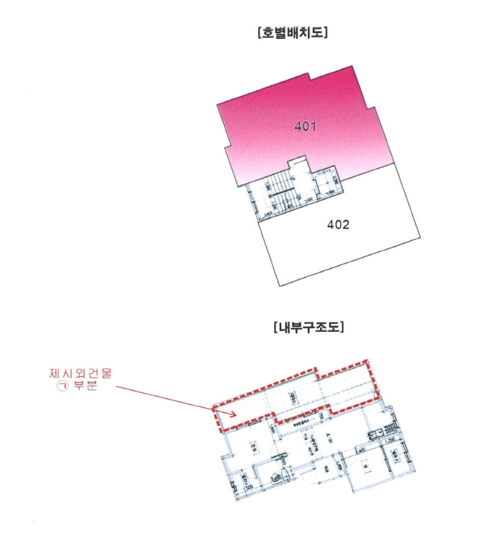 서울특별시 강서구 화곡동 102-34 은성캐슬 제4층 제401호 다세대(빌라) 경매 사진 32