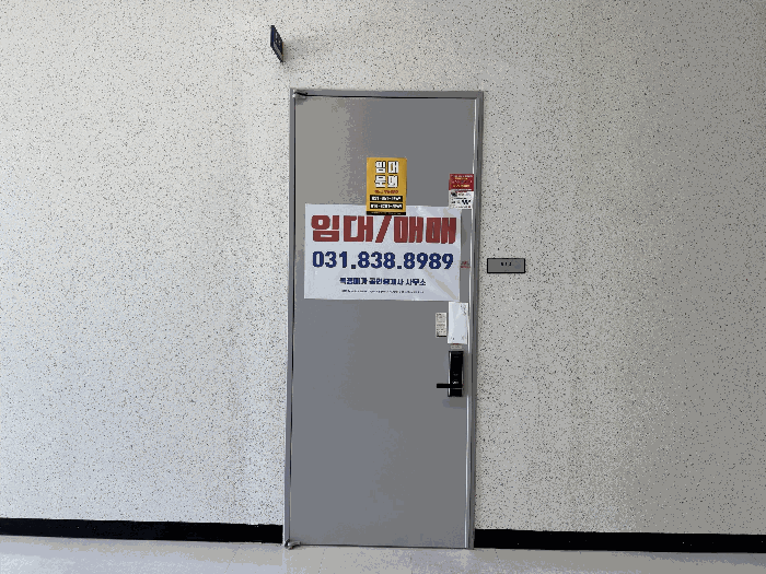 경기도 양주시 옥정동 987-1 양주옥정듀클래스1 5층514호 지식산업센터 경매 사진 7
