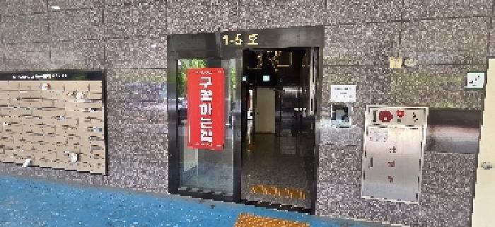 인천광역시 부평구 부개동 152-1 모노폴리 5층503호 오피스텔 경매 사진 15