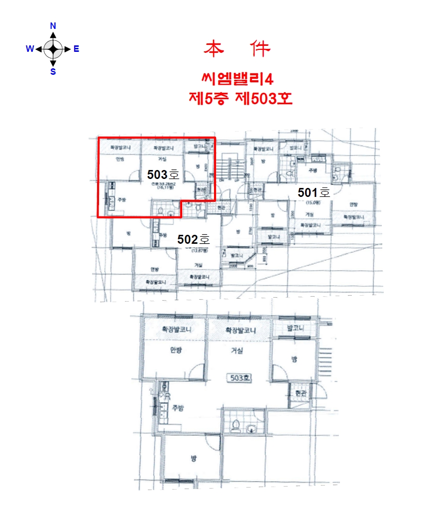 인천광역시 서구 가좌동 96-7 씨엠벨리4 5층503호 외 1필지 다세대주택 경매 사진 9