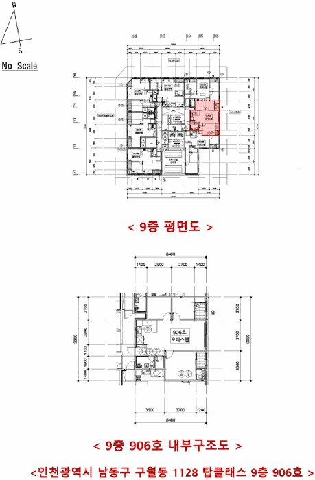 인천광역시 남동구 구월동 1128 탑클래스 9층906호 오피스텔 경매 사진 22