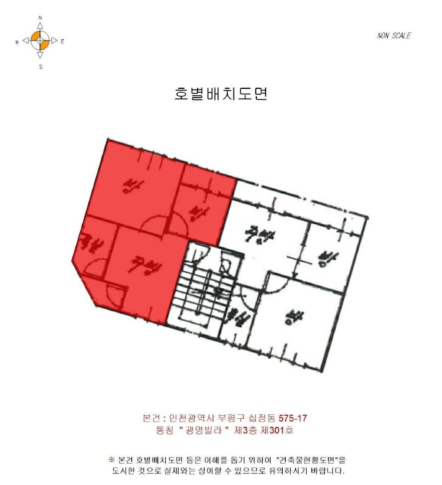 인천광역시 부평구 십정동 575-17 3층301호 다세대(빌라) 경매 사진 27