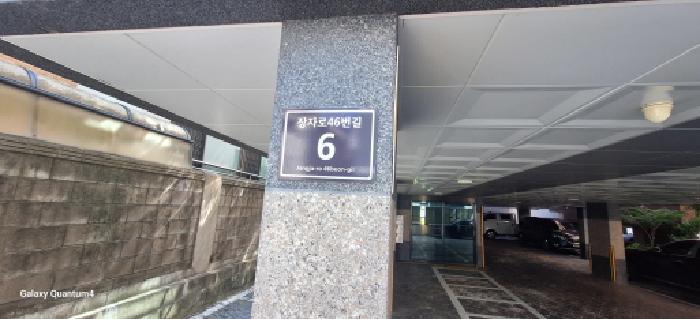 인천광역시 남동구 장수동 788-12 라온힐스 3층302호 다세대(빌라) 경매 사진 13