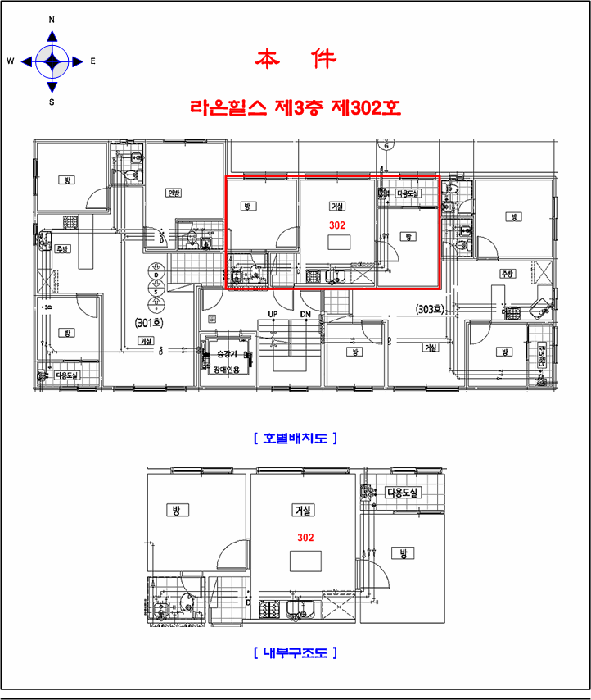 인천광역시 남동구 장수동 788-12 라온힐스 3층302호 다세대(빌라) 경매 사진 24