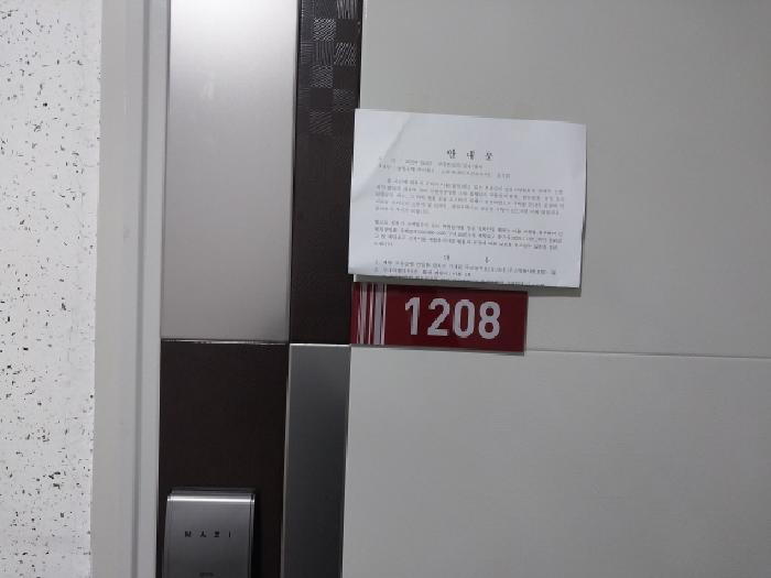 인천광역시 미추홀구 숭의동 75-5 투민힐스빌 12층1208호 외 1필지 오피스텔(주거) 경매 사진 4