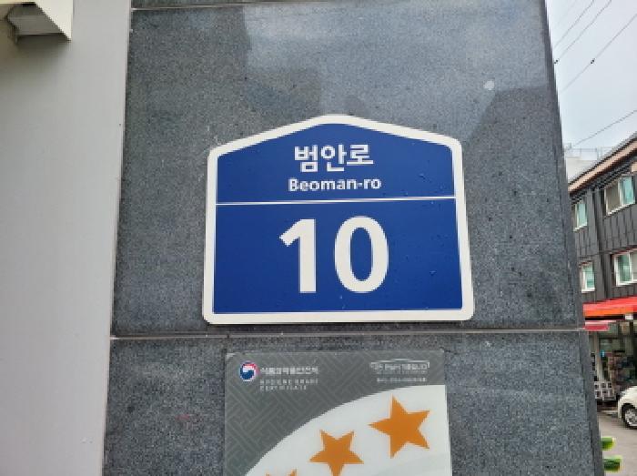 경기도 부천시 소사구 괴안동 40-2 리아아파트 1층 101호 외 1필지 근린상가 경매 사진 1