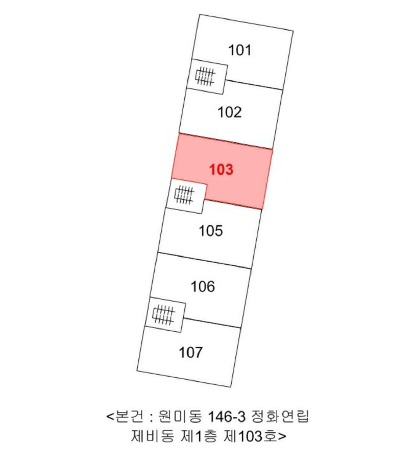 경기도 부천시 원미구 원미동 146-3 정화연립 비동 1층103호 다세대(빌라) 경매 사진 30