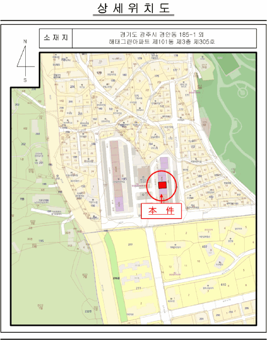 경기도 광주시 경안동 185-1 해태그린아파트 101동 3층305호 외 3필지 아파트 경매 사진 10