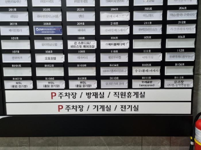 경기도 성남시 수정구 창곡동 559-7 위례헤리움 지층비104호 근린상가 경매 사진 3