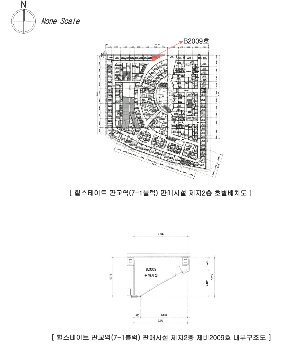 경기도 성남시 분당구 백현동 540 힐스테이트판교역(7-1블럭)판매시설 지2층비2009호 근린상가 경매 사진 20
