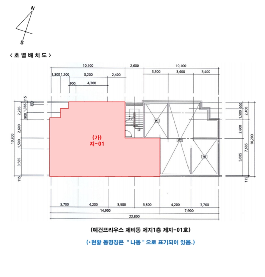 경기도 광주시 목현동 390-5 예건프리우스 비동 지1층지-01호 다세대(빌라) 경매 사진 22
