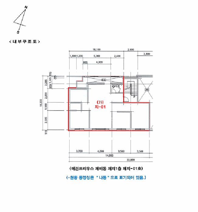 경기도 광주시 목현동 390-5 예건프리우스 비동 지1층지-01호 다세대(빌라) 경매 사진 23