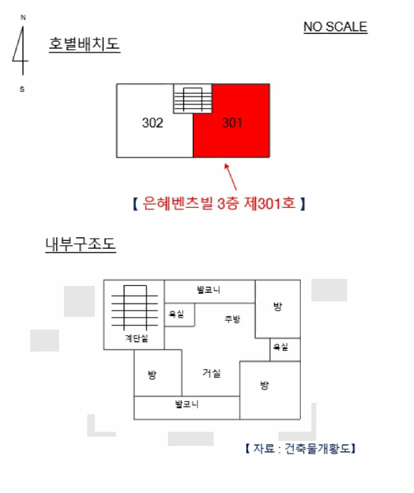 경기도 평택시 비전동 746-17 은혜벤츠빌 3층301호 다세대(빌라) 경매 사진 25