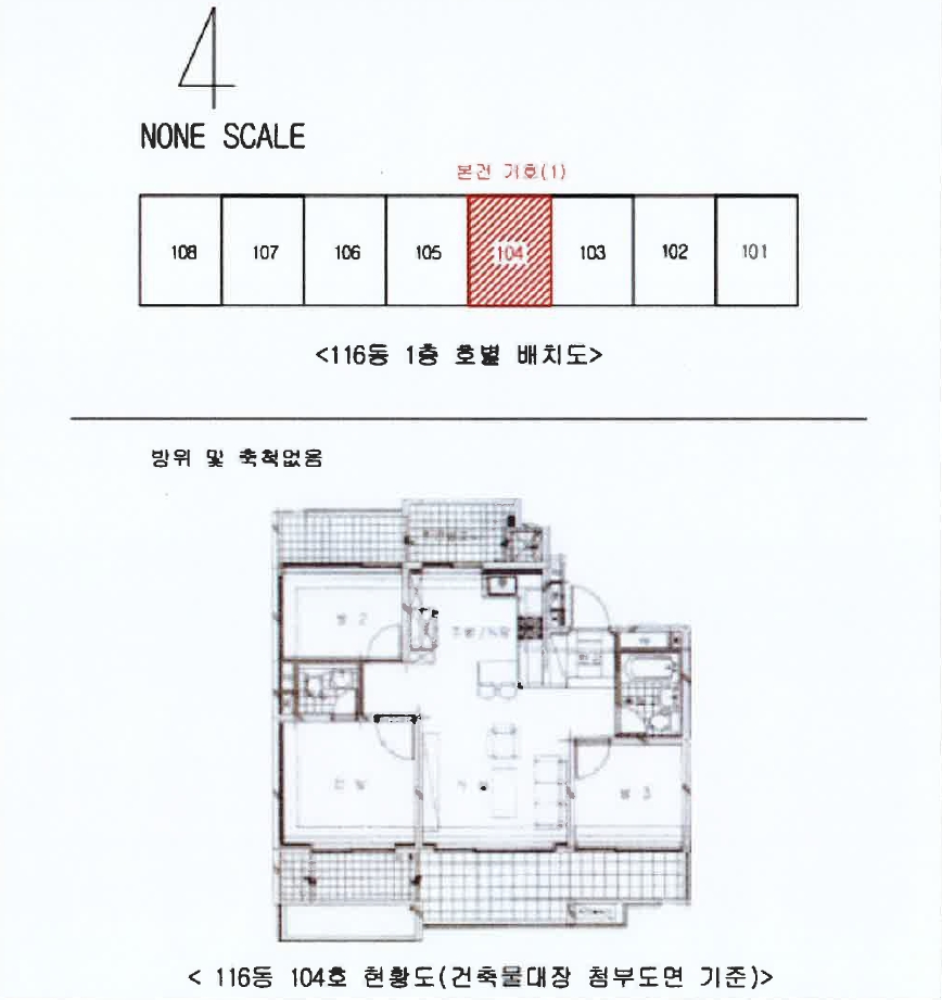 울산광역시 북구 천곡동 418 삼성ㆍ코아루아파트 116동 1층104호 아파트 경매 사진 10