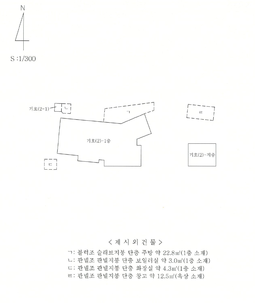 제주특별자치도 제주시 아라일동 6151-3 단독주택 경매 사진 14