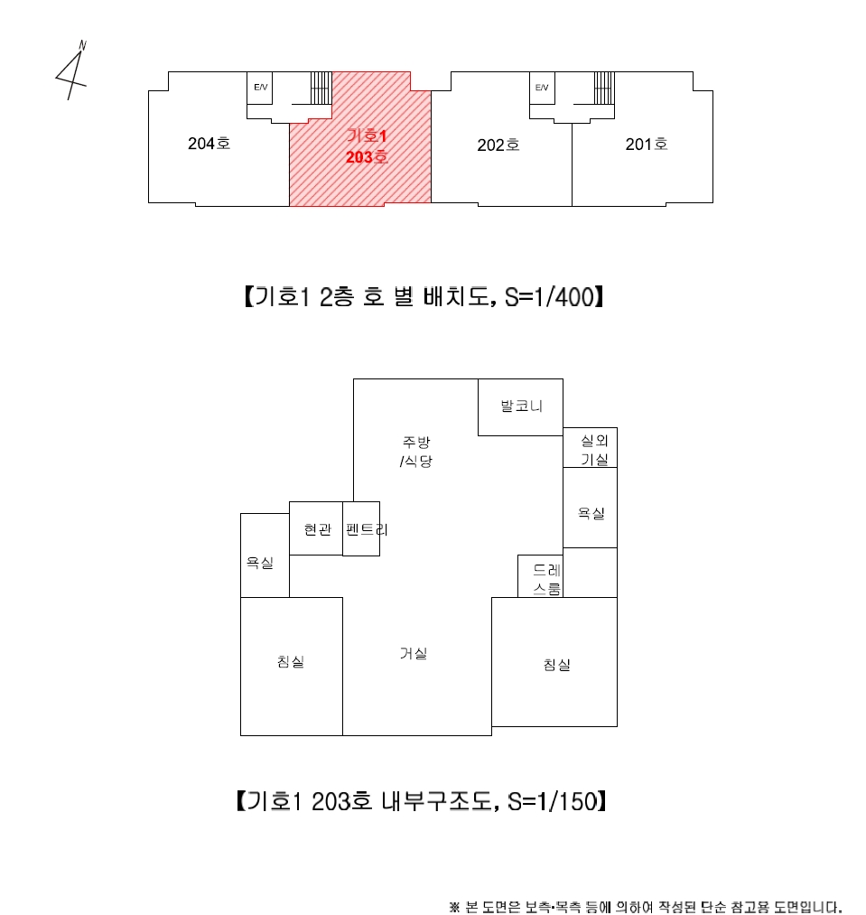 제주특별자치도 서귀포시 안덕면 사계리 3596 오션캐슬 104동 2층203호 다세대(빌라) 경매 사진 20