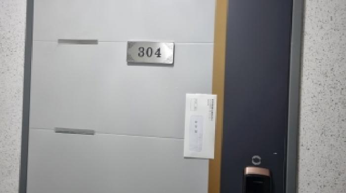 제주특별자치도 제주시 삼양이동 2142-1 삼화다온펠리스 3층 304호 아파트 경매 사진 13