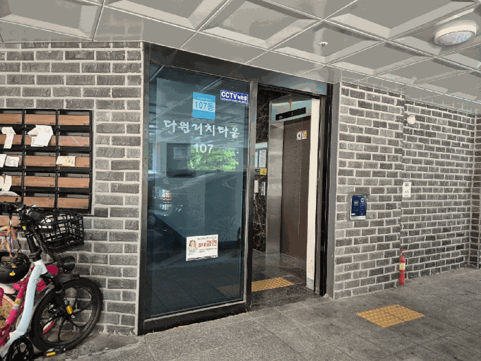 서울특별시 구로구 오류동 358 다원리치타운 제107동 제5층 제501호 다세대(빌라) 경매 사진 19