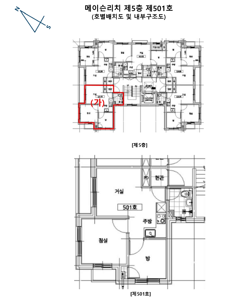 서울특별시 영등포구 영등포동7가 94-183 메이슨리치 제5층 제501호 오피스텔 경매 사진 19