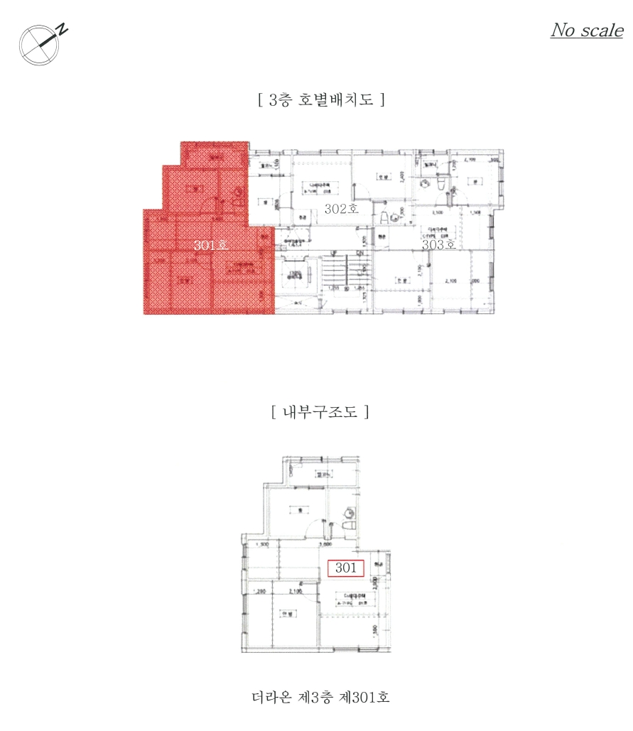 서울특별시 강서구 화곡동 74-1 더라온 제3층 제301호 다세대(빌라) 경매 사진 22