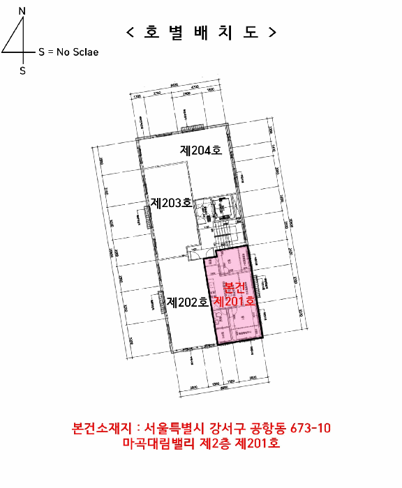 서울특별시 강서구 공항동 673-10 마곡대림밸리 제2층 제201호 다세대(빌라) 경매 사진 35