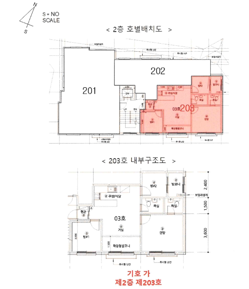 서울특별시 강북구 수유동 472-540 대원하늘채 2층203호 도시형생활주택 경매 사진 21