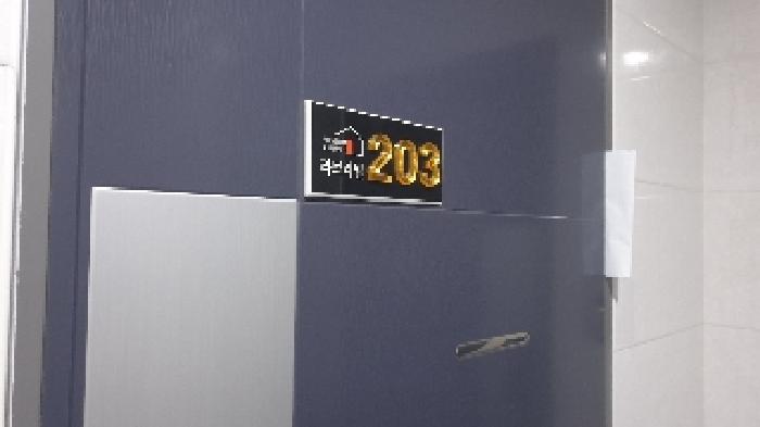 서울특별시 동대문구 답십리동 482-34 라브리빌 2층 203호 외 2필지 다세대주택 경매 사진 4