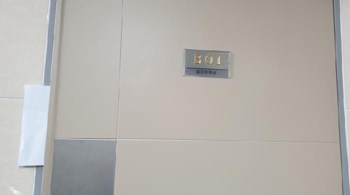 서울특별시 성북구 정릉동 508-115 지하층1호 다세대(빌라) 경매 사진 15